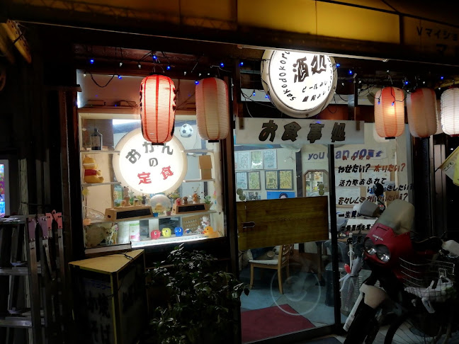 マイショップ マルヤス - 飲食業