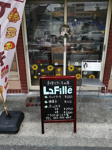 Opinii despre 手作りケーキの店 ラフィユ în 横浜市 - 飲食業