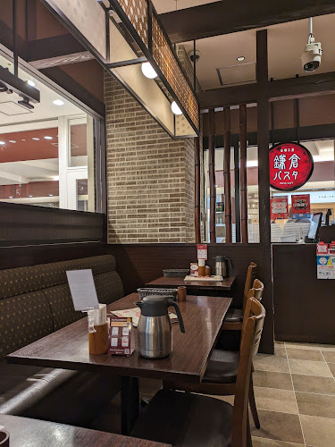 鎌倉パスタ トツカーナ店 - 飲食業