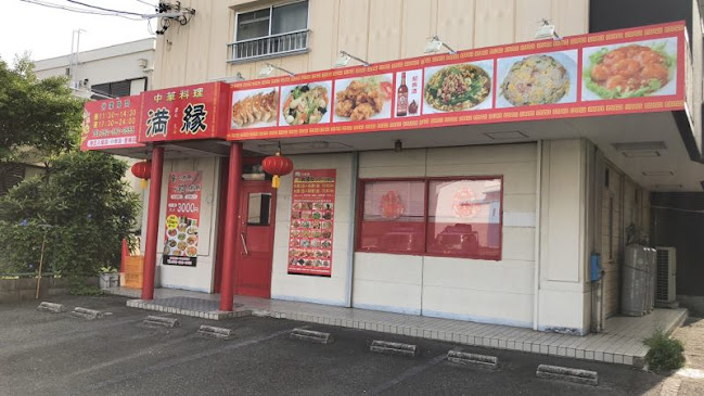 〒455-0803 愛知県名古屋市港区入場１丁目３１２