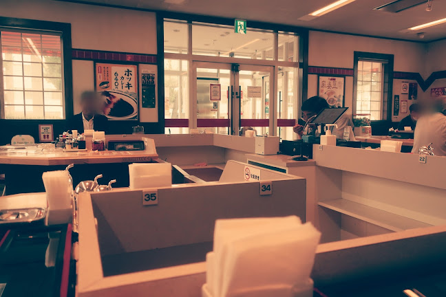 〒065-0014 北海道札幌市東区北１４条東９丁目１−２