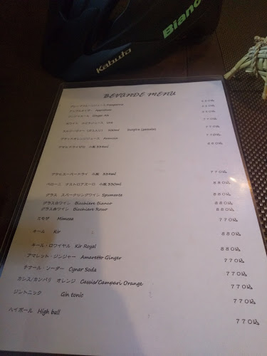 Opinii despre チポリーノ în 鎌倉市 - 飲食業