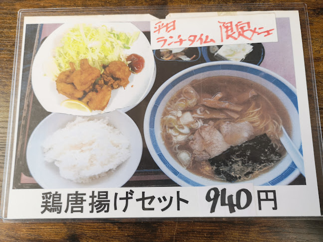 東明春 - 飲食業