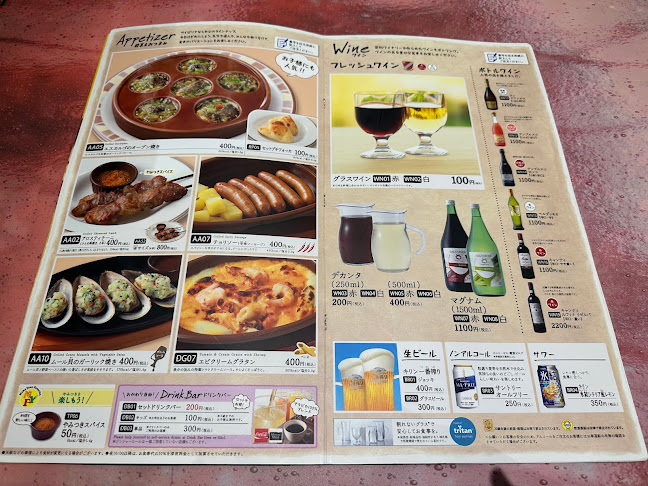 〒693-0063 島根県出雲市大塚町６５０−１ ゆめﾀｳﾝ出雲 1F