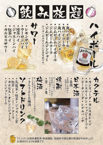 Comentarii opinii despre 串まつり A-151