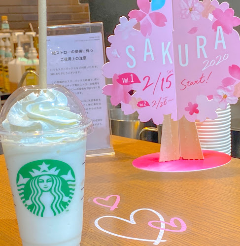 スターバックス コーヒー ＪＲ東海 東京駅新幹線南ラチ内店 - 飲食業