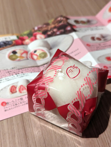 Comentarii opinii despre 祇園 仁々木 JR京都伊勢丹 B1F