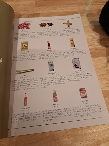 Pho Sai gon フォーサイゴン - 飲食業