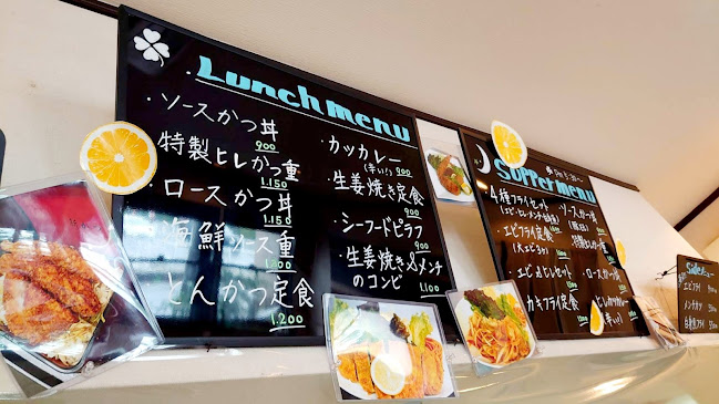 新かつ - 飲食業