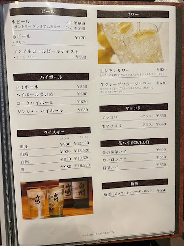 Opinii despre 千種焼肉 飛騨牛の奴隷 în 名古屋市 - 飲食業