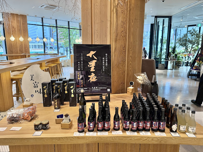 バール・デ・美富味 - 飲食業