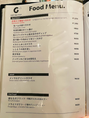 Opinii despre Craft Beer GULP în 大阪市 - 飲食業