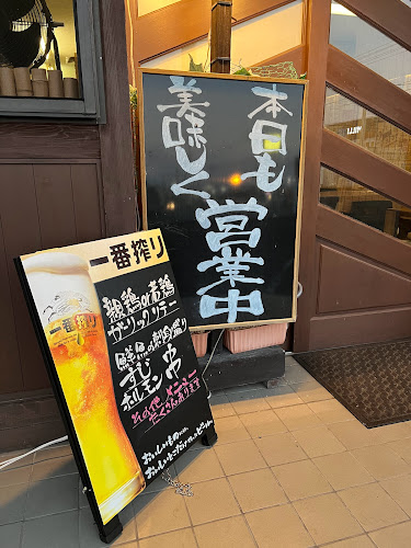 Comentarii opinii despre うみぼうず