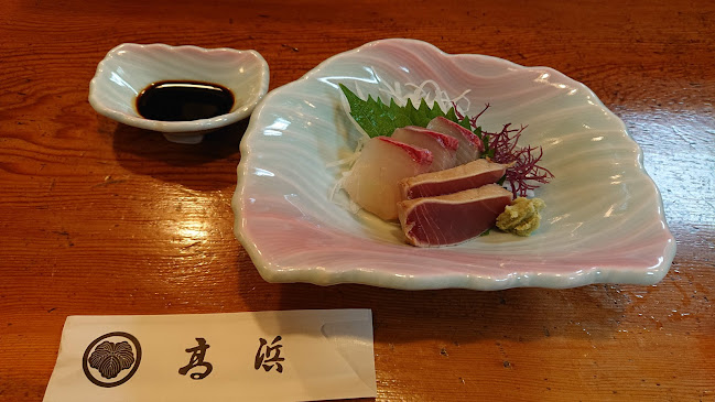 Comentarii opinii despre 日本料理 高浜