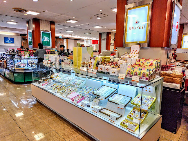 彩果の宝石 高松三越