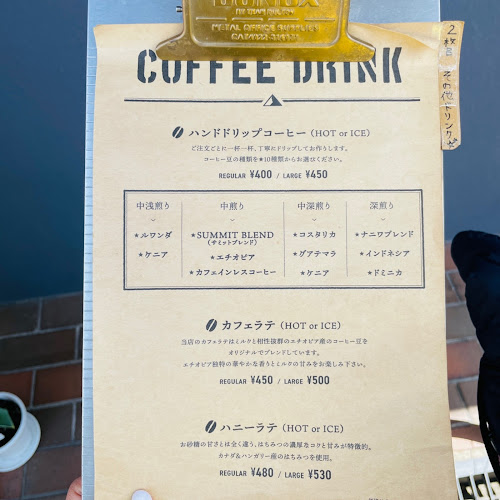 COFFEE&ROASTER SUMMIT OF THE MOUN10