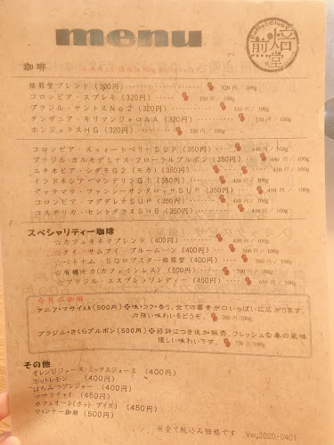 〒702-8024 岡山県岡山市南区浦安南町１３７−１