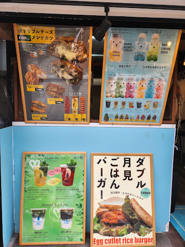 水色亭 - 飲食業