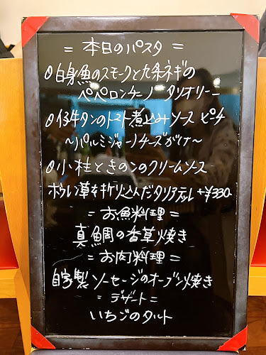 オステリアオルカドーロ - 飲食業