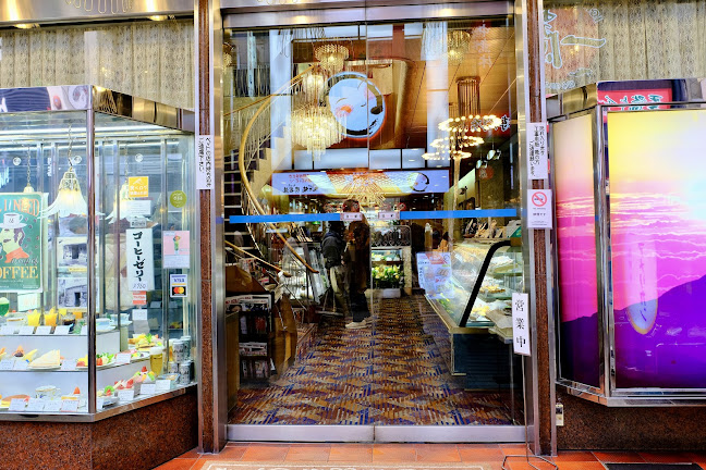 純喫茶 アメリカン - 大阪市