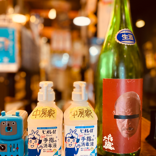 中房家 - 大阪市