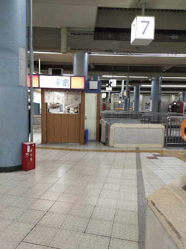 平宗 大阪上本町駅ナカ店 - 大阪市