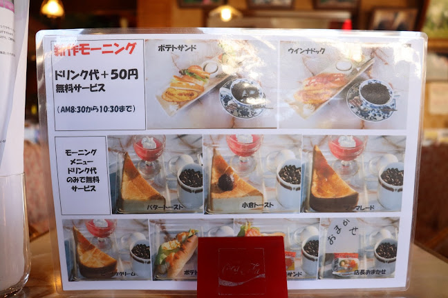 〒491-0051 愛知県一宮市今伊勢町馬寄山島４４−１