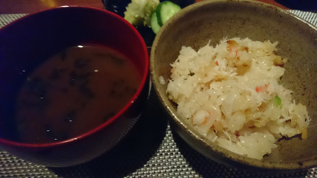 Comentarii opinii despre いまここ