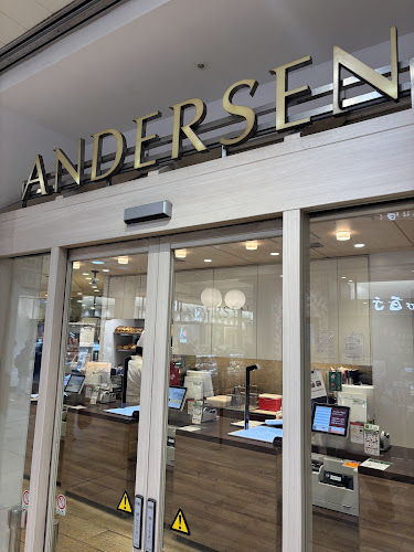 〒108-0074 東京都港区高輪３丁目２６−２７ エキュート品川サウス 内