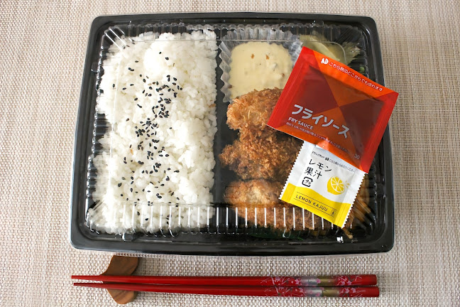 ほっともっと 天塚町店 - 名古屋市