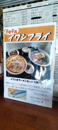 Comentarii opinii despre どんどん