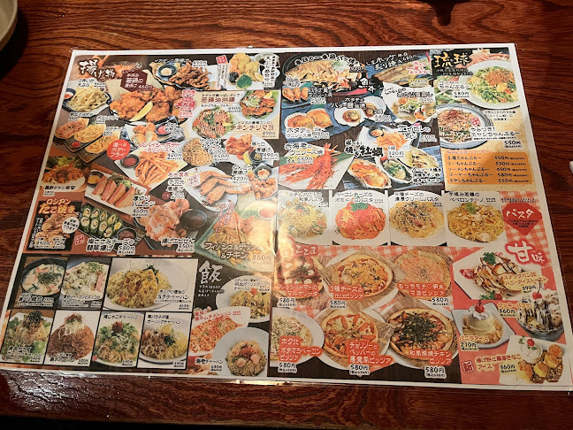 彩食酒蔵 桜花 豊見城店 - 飲食業