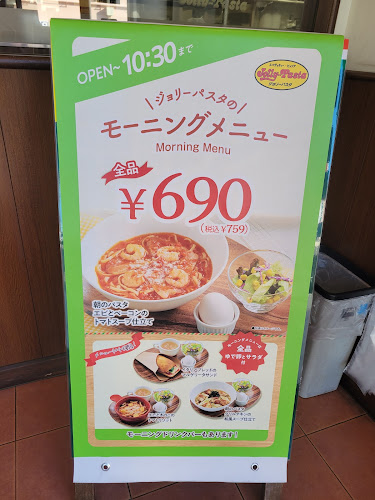 〒245-0023 神奈川県横浜市泉区和泉中央南１丁目１１−５