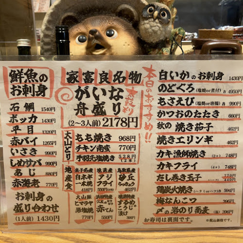 〒683-0053 鳥取県米子市明治町２２３