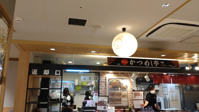 加古川かつめし亭 - 飲食業