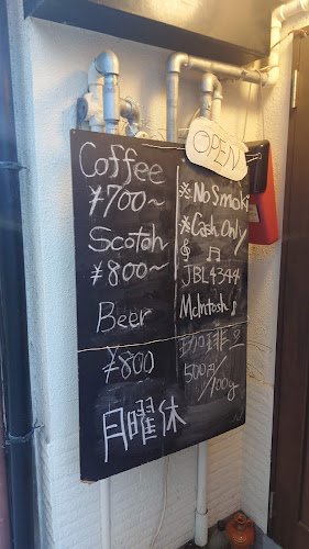 自家焙煎 王田珈琲専門店 - 飲食業