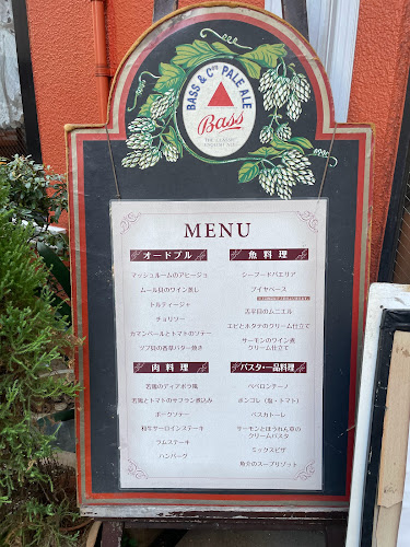 レストラン ポルポ