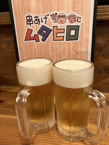 〒185-0021 東京都国分寺市南町３丁目１５−９