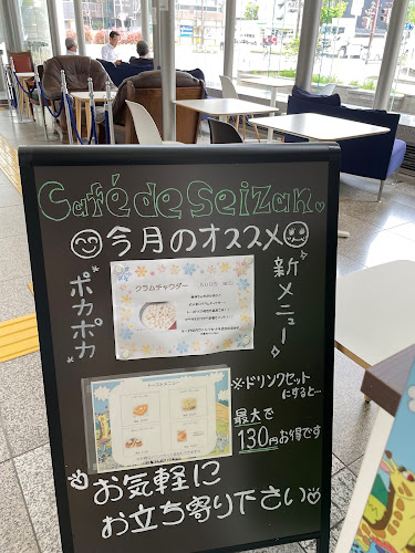 Comentarii opinii despre Cafe de Seizan 千葉市美術館店