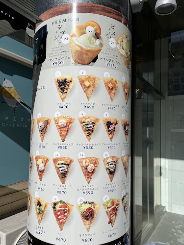 Opinii despre シマエナガ Creperie în 札幌市 - 飲食業
