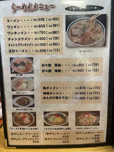 〒960-8011 福島県福島市宮下町３−１１