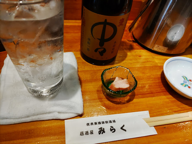 Opinii despre みらく în 流山市 - 飲食業
