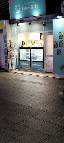 Comentarii opinii despre Blue Gift