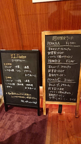 ill Duomo(イルドゥオーモ）