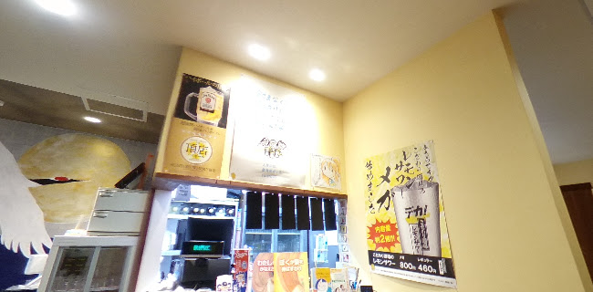 じゅげむ 刈谷駅前店