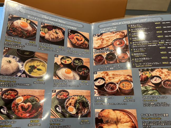 SITA 川崎店 - 飲食業