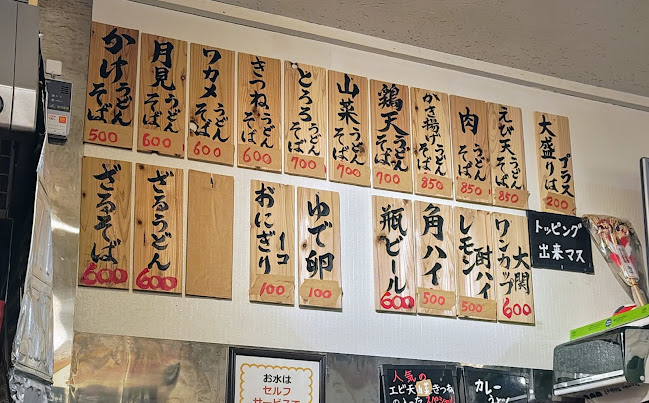 Opinii despre そばはつ în 名護市 - 飲食業