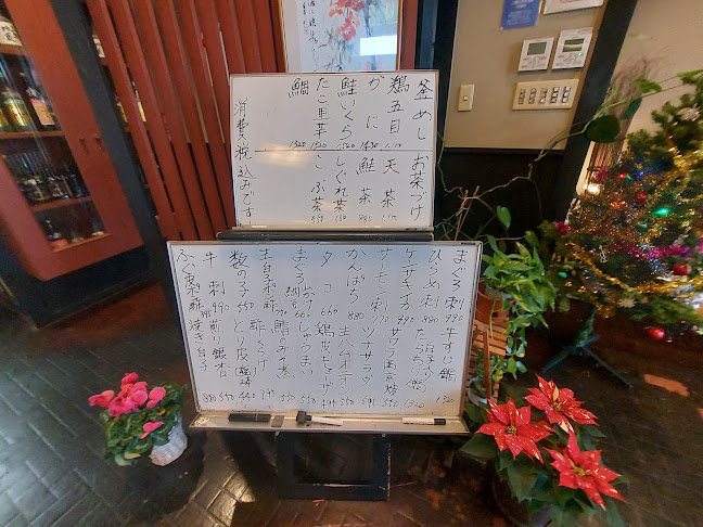 さい文 - 飲食業