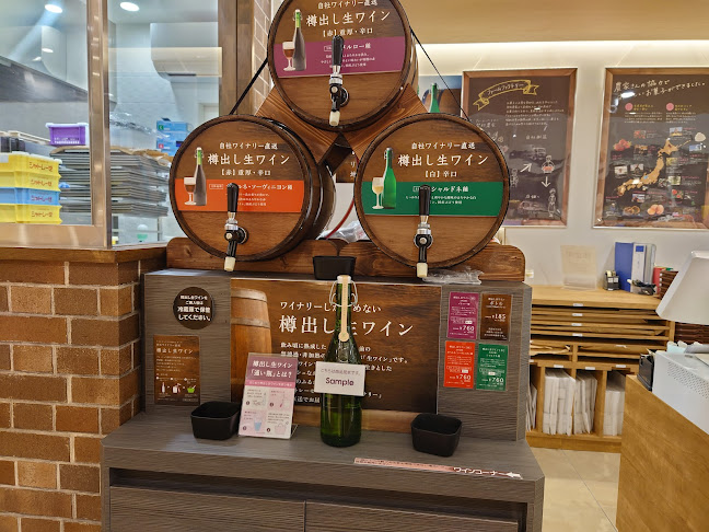 シャトレーゼ 千種宮根台店 - 名古屋市