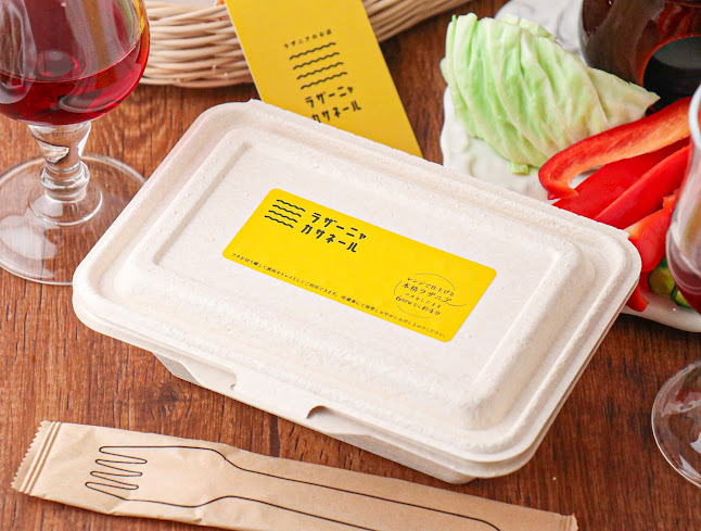 ラザニアテイクアウト専門店 ラザーニャカサネール - 刈谷市